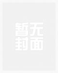 逍遥小赘婿